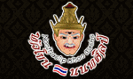 หัวโขน