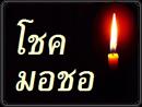 ร้าน 