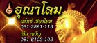 ร้าน 